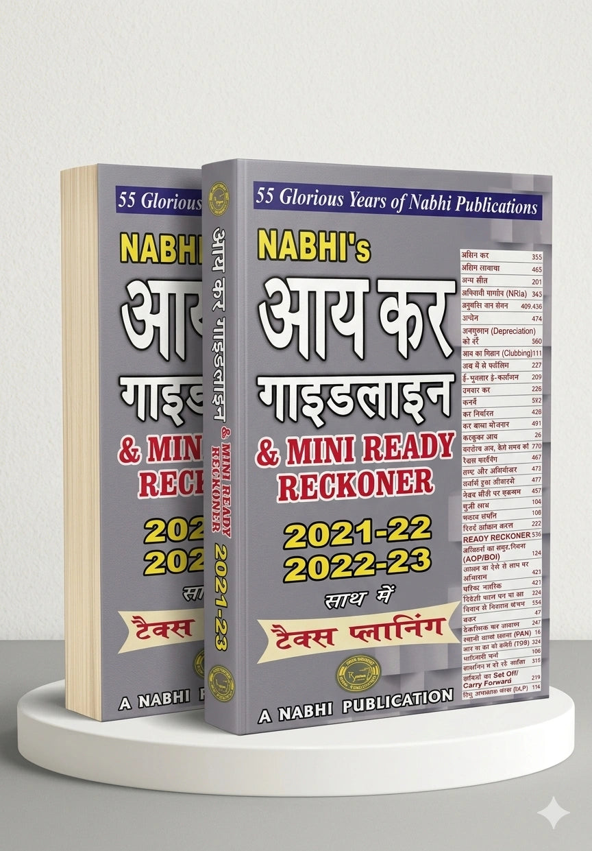 Aaykar Guidelines and Mini Ready Reckoner 2021-22 and 2022-23 Alongwith Tax Planning | Hindi | Nabhi Publications