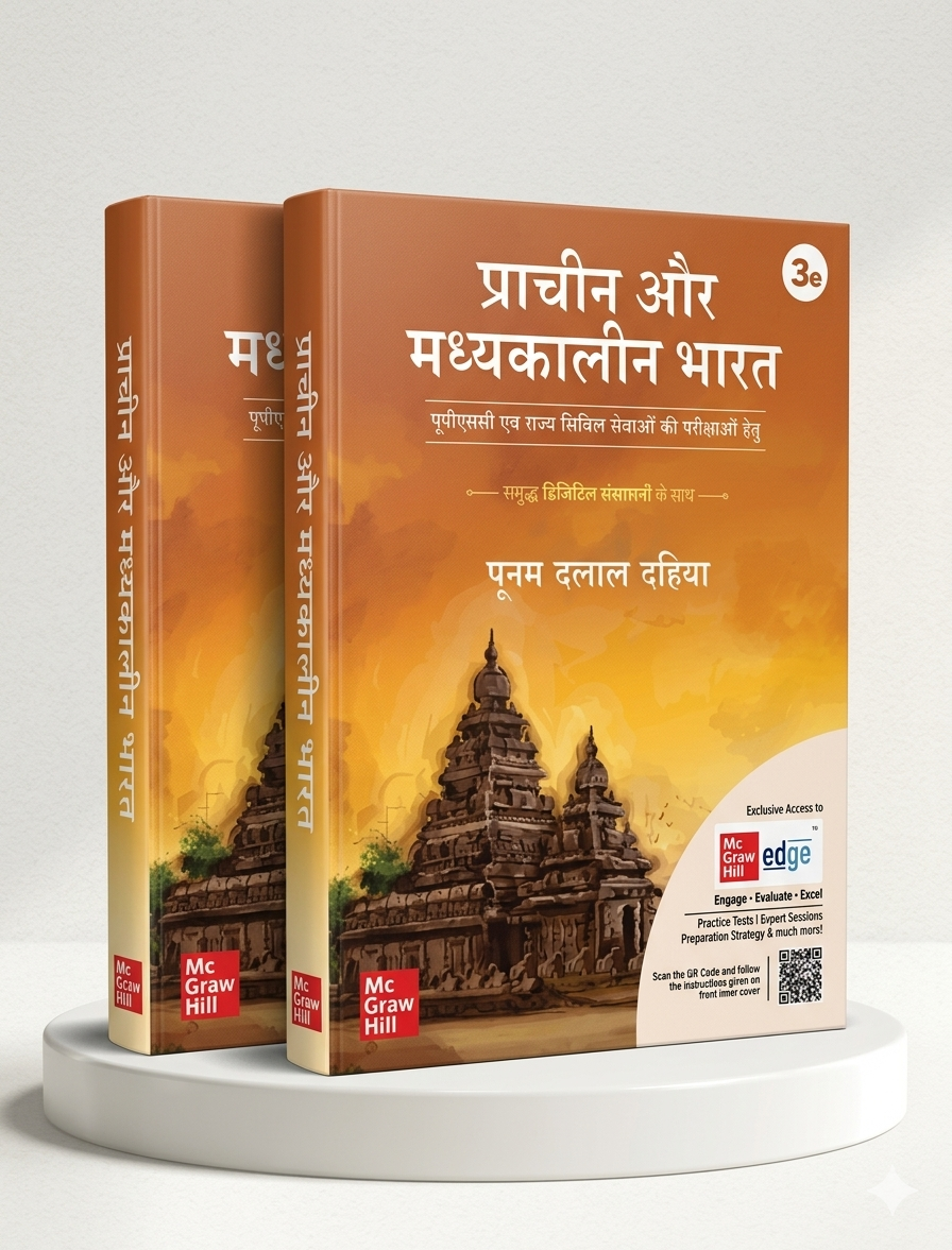 Ancient and Medieval India | Poonam Dalal Dahiya | McGraw Hill | Edition 2025-26 | Hindi