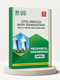 Mechanical Engineering Solved Paper-1 | MADE EASY Publications | Edition 2026