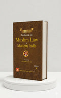 Muslim Law In Modern India | M.P. Tandon | Allahabad Law Agency - GenZbookcompany