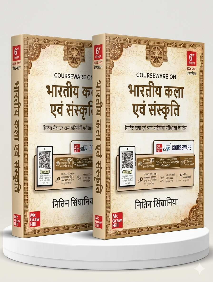 Indian Art and Culture Hindi | Nitin Singhania | McGraw Hill | Edition 2026
