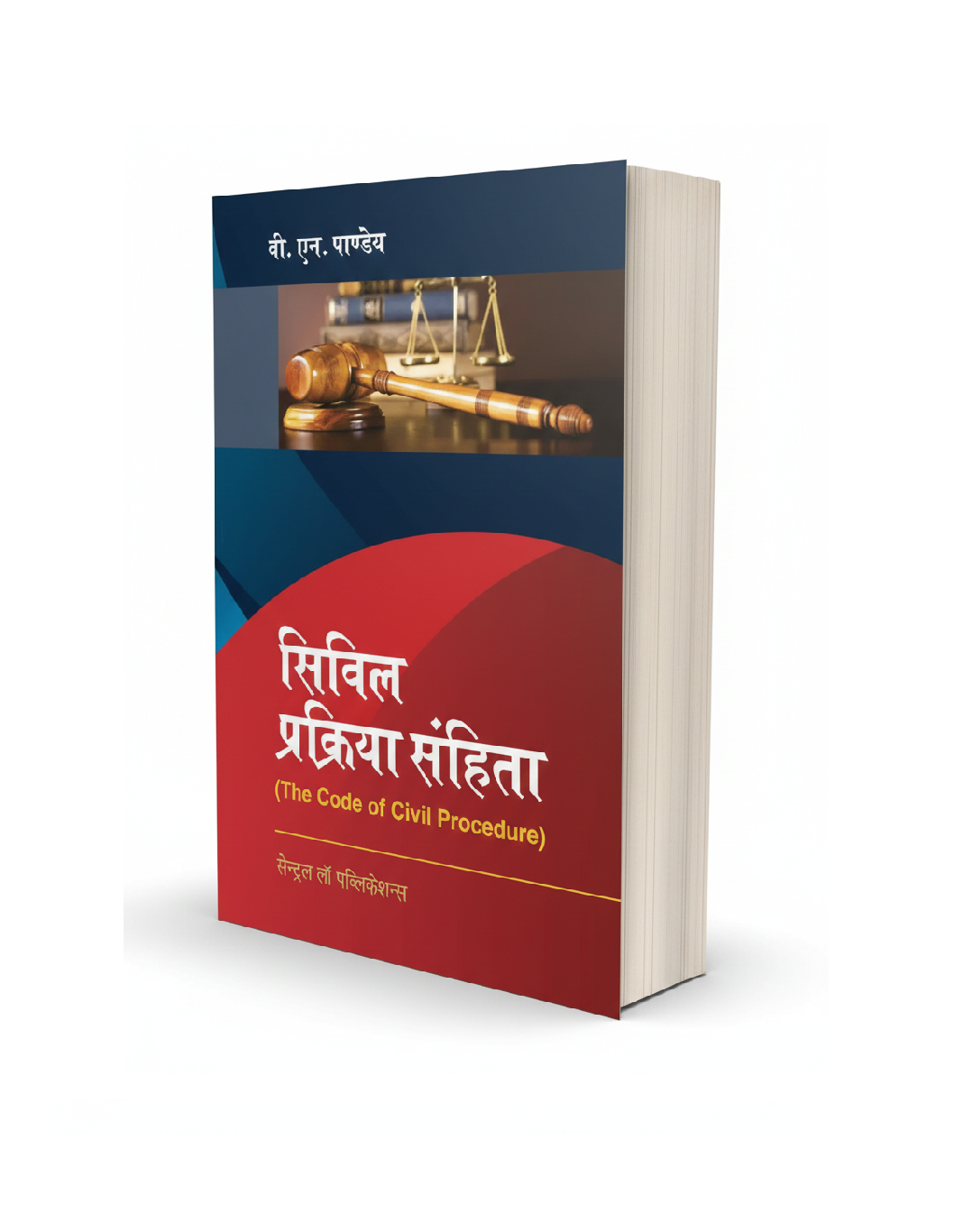 Civil Prakriya Sanhita (Code of Civil Procedure - Hindi) (Paperback, V. N. Pandey) | EDITION 2022 - GenZbookcompany