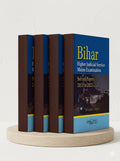 Bihar Higher Judicial Service Mains Examination Solved Papers  | Twinkle Gupta | Law & Justice Publishing | EDITION 2026