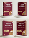 Indian Economy | Nitin Singhania | ‎ McGraw Hill | Edition 2025 | Hindi
