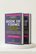 Compilation Of Book Of Forms As Referred To In Central Public Works Account Code | Nabhi Publications
