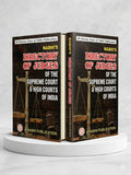 Directory Of Judges Of The Supreme Court And High Courts Of India | Nabhi Publications