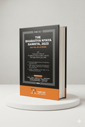 THE BHARATIYA NYAYA SANHITA, 2023 | AMBITION PUBLICATIONS | Edition 2026 - GenZbookcompany