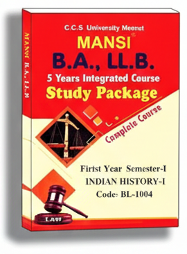 Mansi's C.C.S. University Meerut B.A. LL.B 5 Year Integrated Course, Study Package Semester - 1 ( General English-I, Sociology-I, Political Theory-I, Economic-I, Indian History-I, ) ENGLISH 2026 - GenZbookcompany