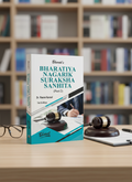 BHARATIYA NAGARIK SURAKSHA SANHITA - 2 | Dr. Reena Kansal | Bharat Law House | edition 2025 - GenZbookcompany