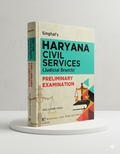 Haryana Civil Services (Judicial Branch) Prelims Exam| Anil Kumar Yadav | Singhal Law Publication - GenZbookcompany
