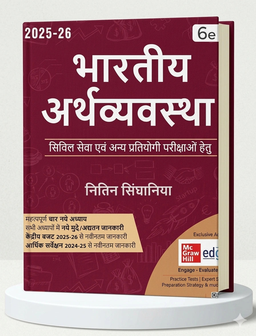 Bhartiya Arthvyavastha | Nitin Singhania | | McGraw Hill | Edition 2026 | Upsc | Hindi