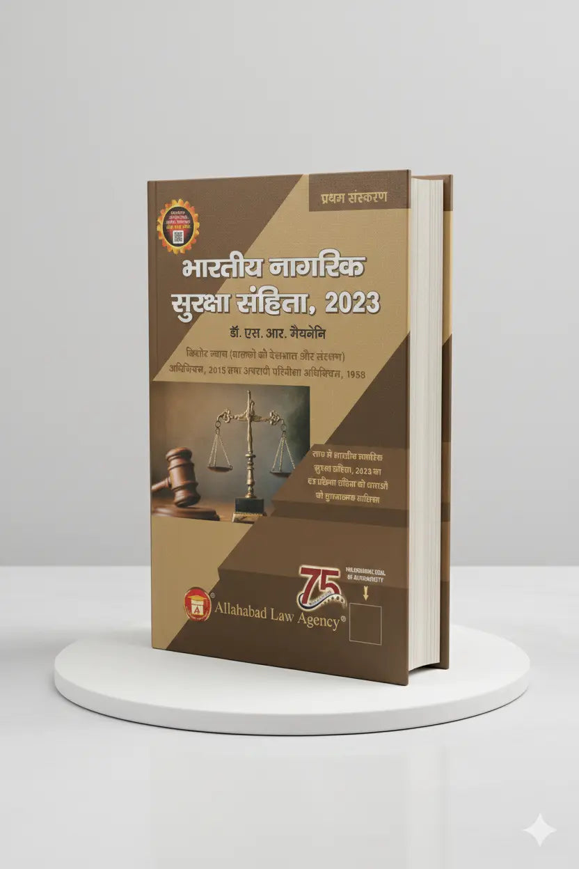 Bharatiya Nagarik Suraksha Sanhita,2023(Hindi) | Dr. S. R Myneni | Allahabad Law Agency - GenZbookcompany