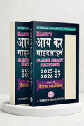 Income Tax Guidelines and Mini Ready Reckoner 2025-26 and 2026-27 Alongwith Tax Planning | Hindi | Nabhi Publications