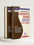 Handbook On Confidential Reports Annual Performance Assessment Reports Of Government Employees | Nabhi Publications