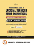 A Compendious Guide to Judicial Services Mains Examinations: Volume 4 [3 New Criminal Laws] | Samarth Agrawal and Shreya Bhargava