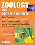 Zoology for Degree Students: B. Sc. First Year | Dr. V K Agarwal | S Chand Publishing | Edition 2011