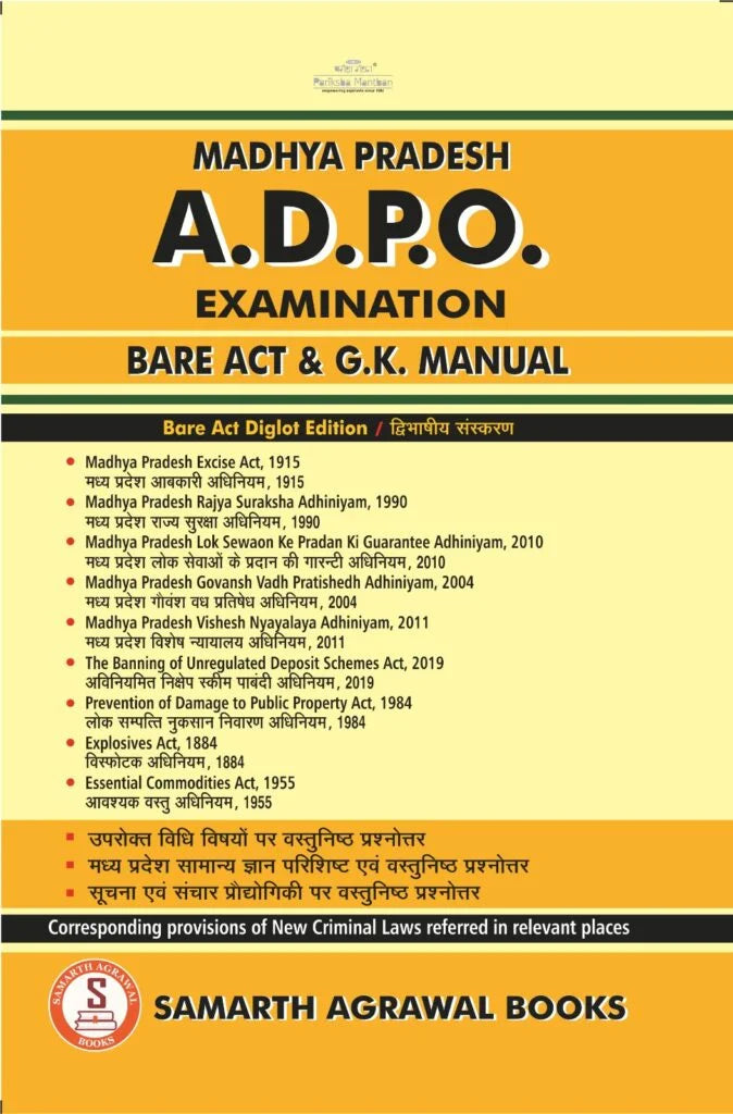 Madhya Pradesh A.D.P.O. Examination: Bare Act and G.K. Manual [Bare Act- Diglot] | Samarth Agrawal