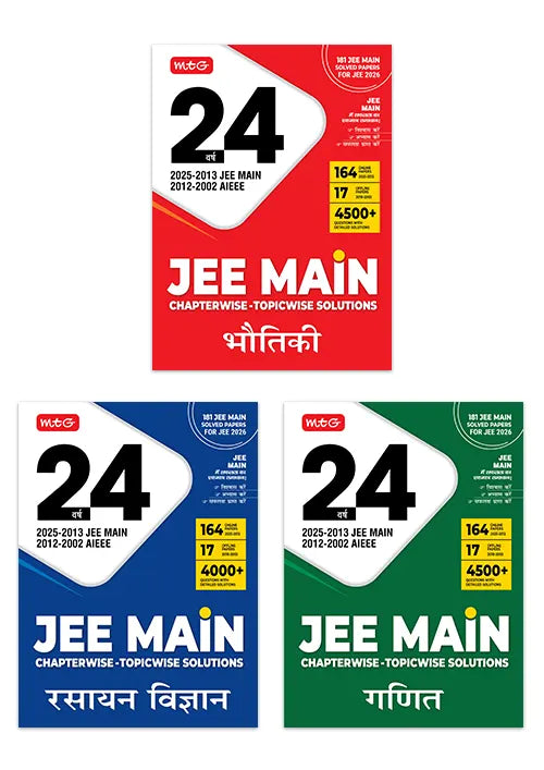 24 Years JEE MAIN Chapterwise Topicwise (2025-2002) – Physics, Chemistry and Mathematics Combo | Hindi | MTG
