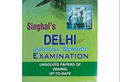 Singhal Law Publication