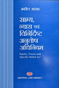 साम्य, न्यास एवं विनिर्दिष्ट अनुतोष अधिनियम by Aqil Ahmad, Central Law Agency