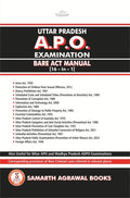 Uttar Pradesh APO Examination: Bare Act Manual | Samarth Agrawal