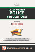 Uttar Pradesh Police Regulations: Bare Act and MCQs | Samarth Agrawal