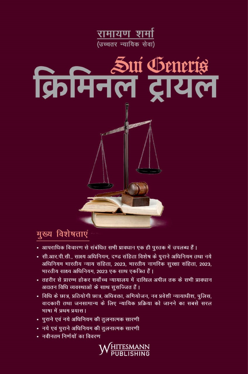 CRIMINAL TRAIL (Sui Generis) Hindi | whitesmann | Edition 2025