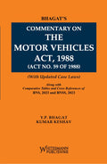 Commentary on The Motor Vehicles Act, 1988 ( Act No. 59 of 1988) | whitesmann | Edition 2025