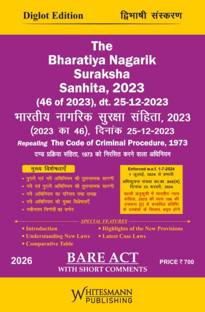 The Bharatiya Nagarik Suraksha Sanhita,2023 With Short Comment Bare Act Diglot | Whitesamnn | Edition 2026