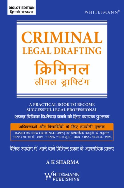 Criminal Legal Drafting Diglot | A k Sharma | Edition 2026