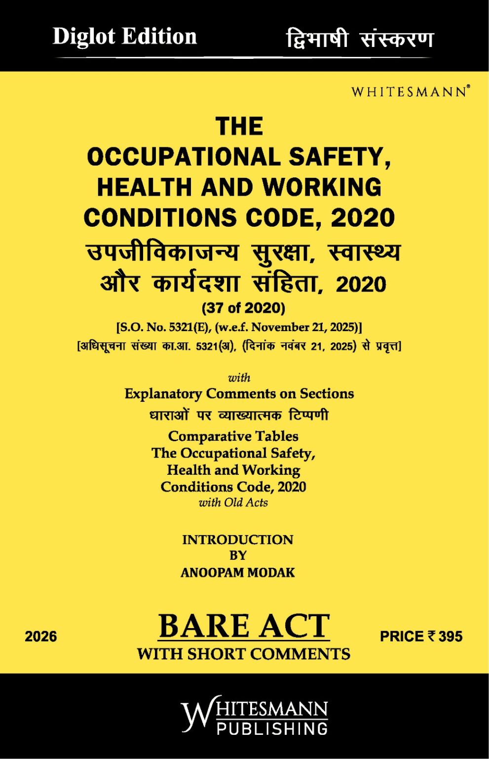 The Occupational Safety, Health and Working Conditions Code, 2020 Diglot | Whitesamnn | Edition 2026