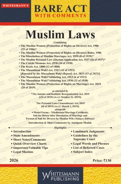 Muslim Law  | Whitesamnn | Edition 2026