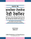Direct Taxes Ready Income Tax Act 2026 (Pocket Edition -Reckoner {Hindi} | Pawan K. Jain LBH Publishres & Distributors | Edition 2026