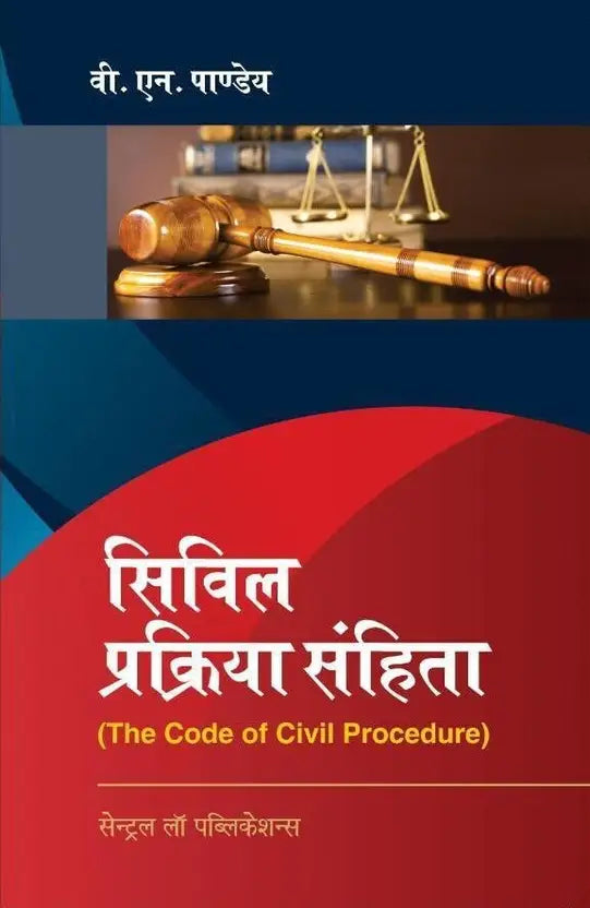 Civil Prakriya Sanhita (Code of Civil Procedure - Hindi) (Paperback, V. N. Pandey) | EDITION 2022 - GenZbookcompany
