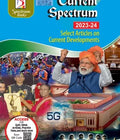 Current Spectrum | Spectrum Books | 1st Edition 2024