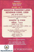 Singhal Law Publication