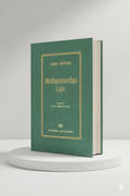 MOHAMMEDAN LAW | AQIL AHMED | CLA - GenZbookcompany