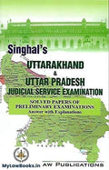 Singhal Law Publication