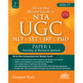 Master Guide to NTA UGC NET | SET | JRF | PhD Paper 1 | Harpreet Kaur| 7th Edition | OAKBRIDGE | Edition 2026