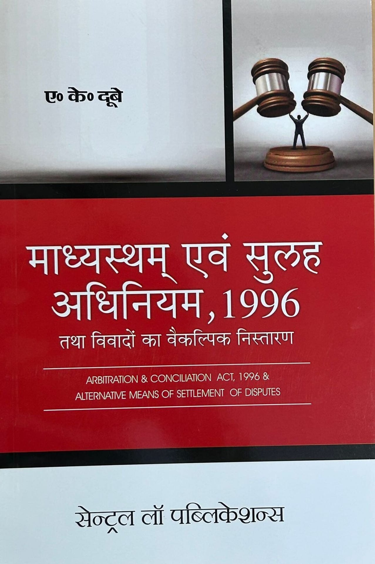CLP