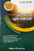 Central Law Publication